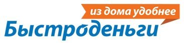 Быстроденьги - обзор, рейтинг, отзывы Быстроденьги