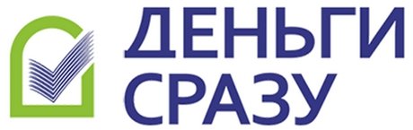 Деньги Сразу - обзор, рейтинг, отзывы Деньги Сразу