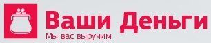 Ваши Деньги