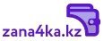 Zana4ka.kz