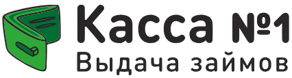 Касса №1